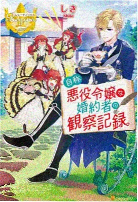 咒术回战 剧场版 0
